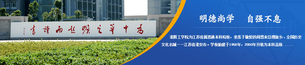 校园风光1