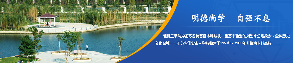 校园风光2