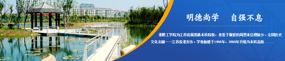 校园风光3