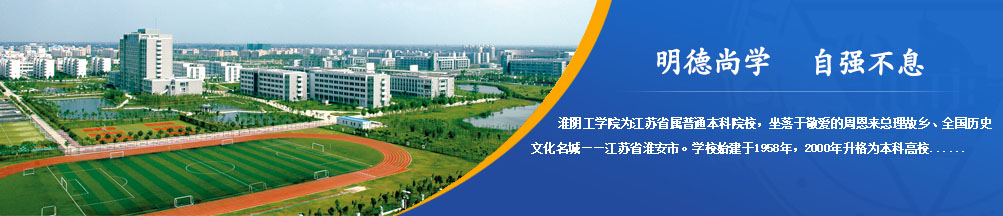 校园风光4